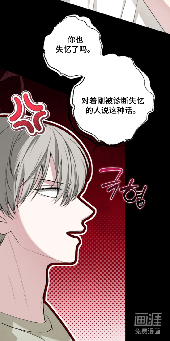 第4话16