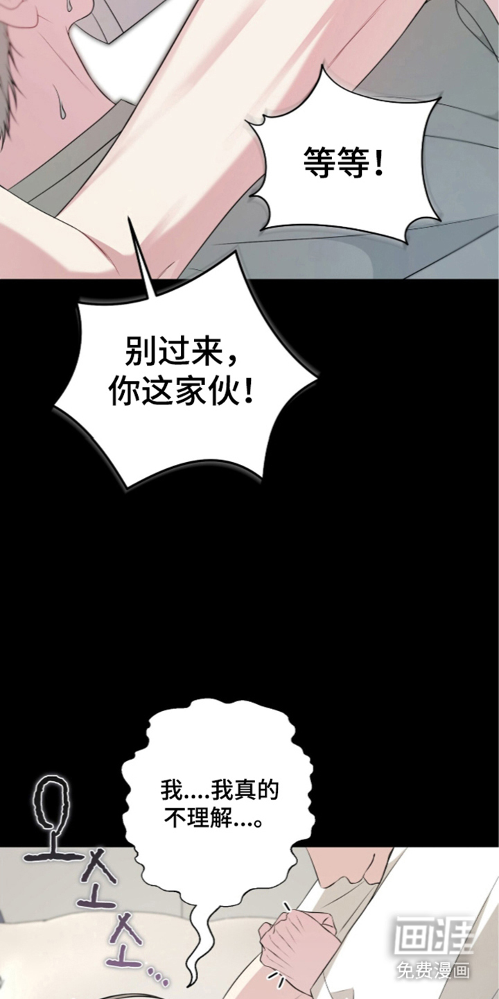 第4话23