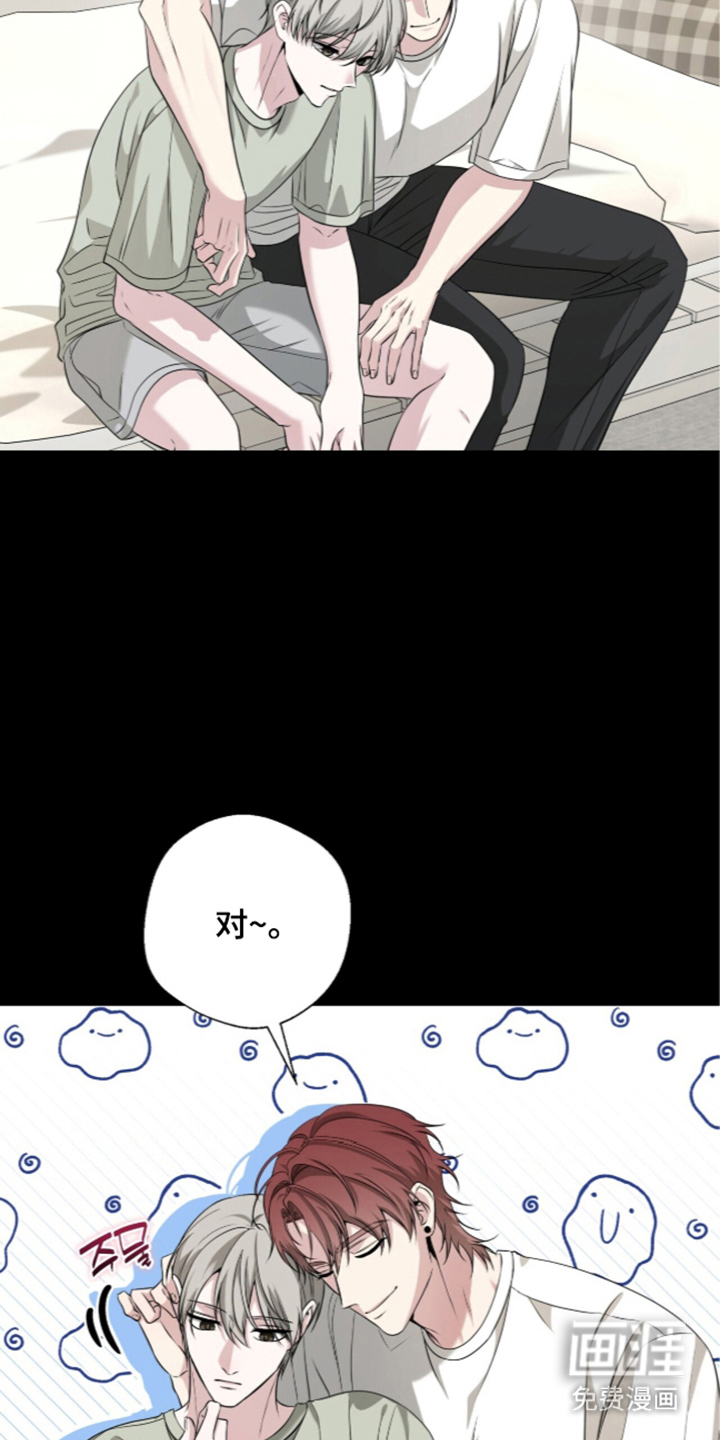 第4话9
