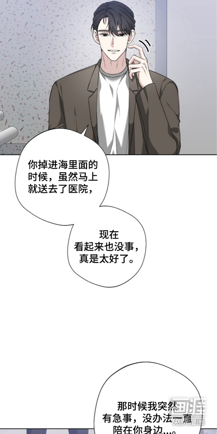 第4话2