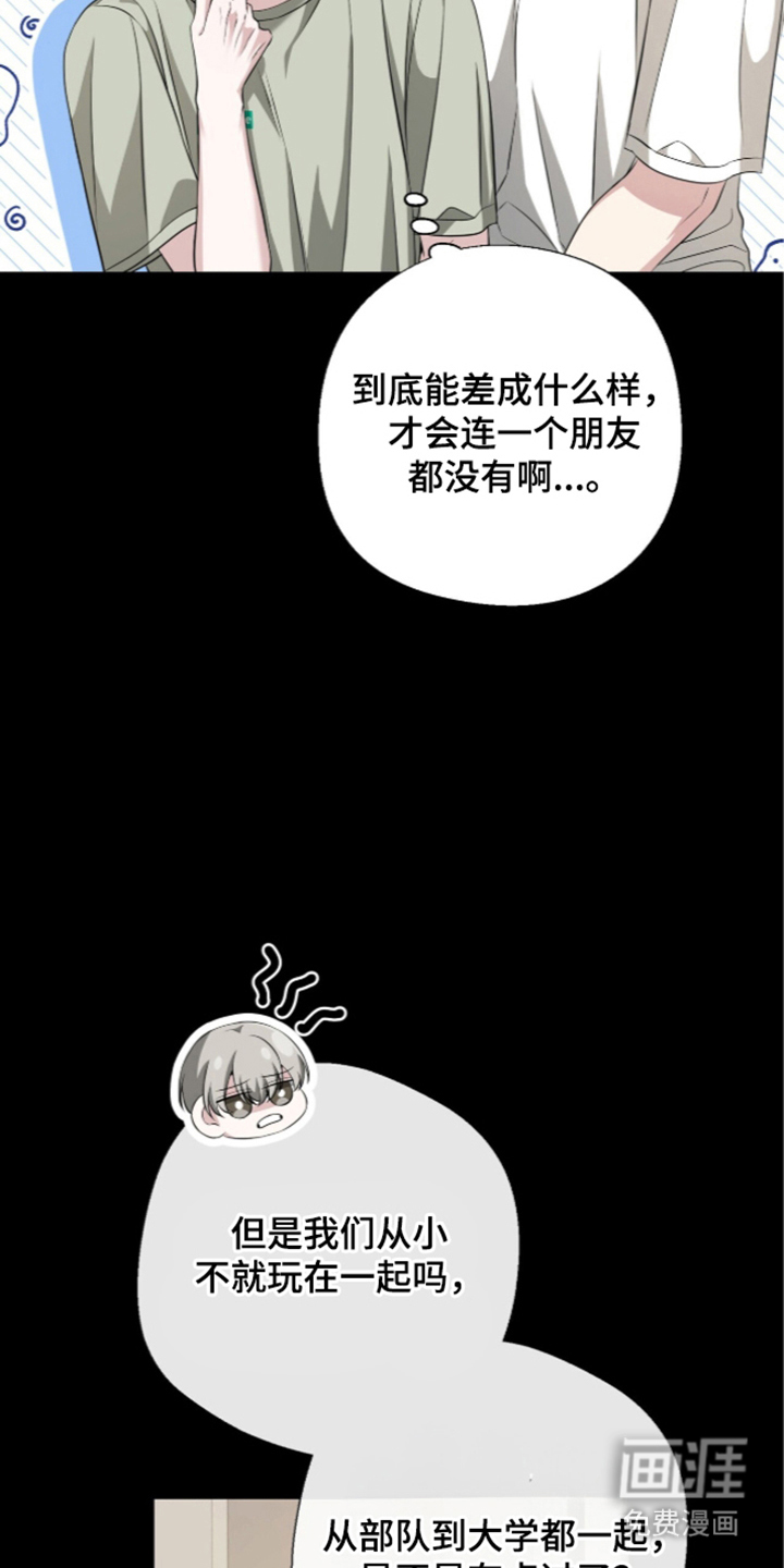 第4话10