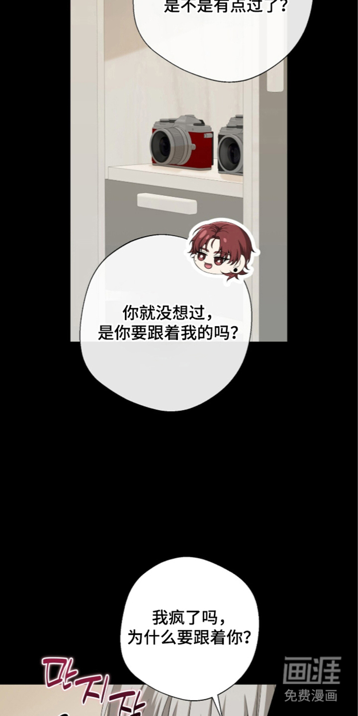 第4话11