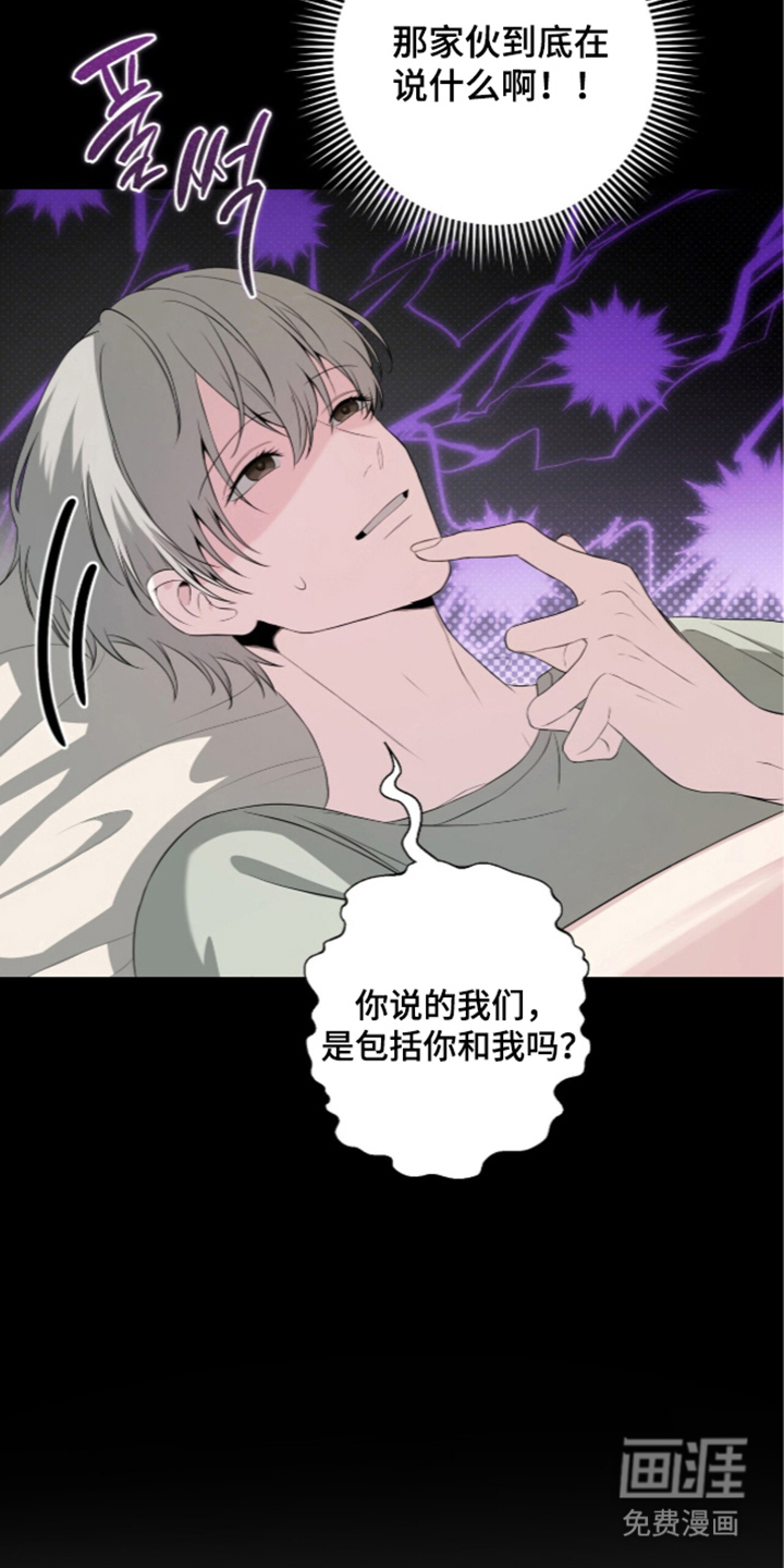 第4话21