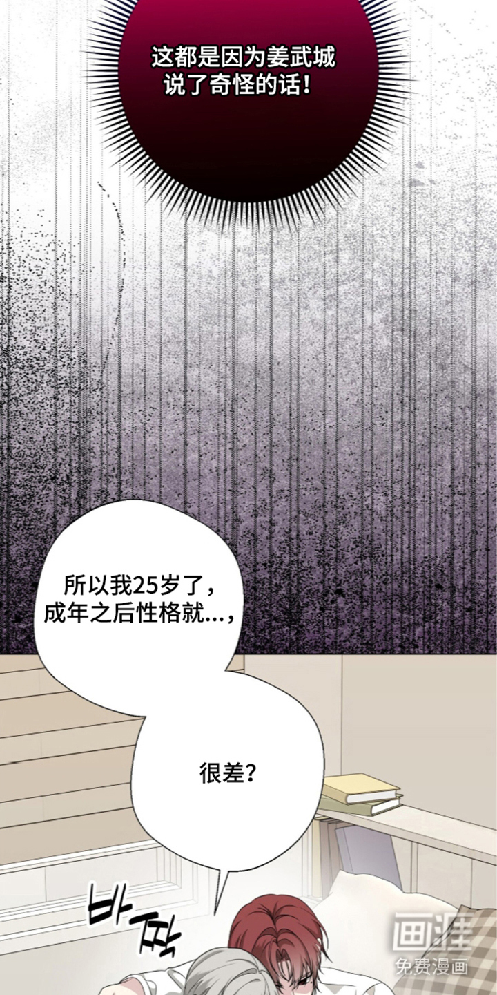 第4话8