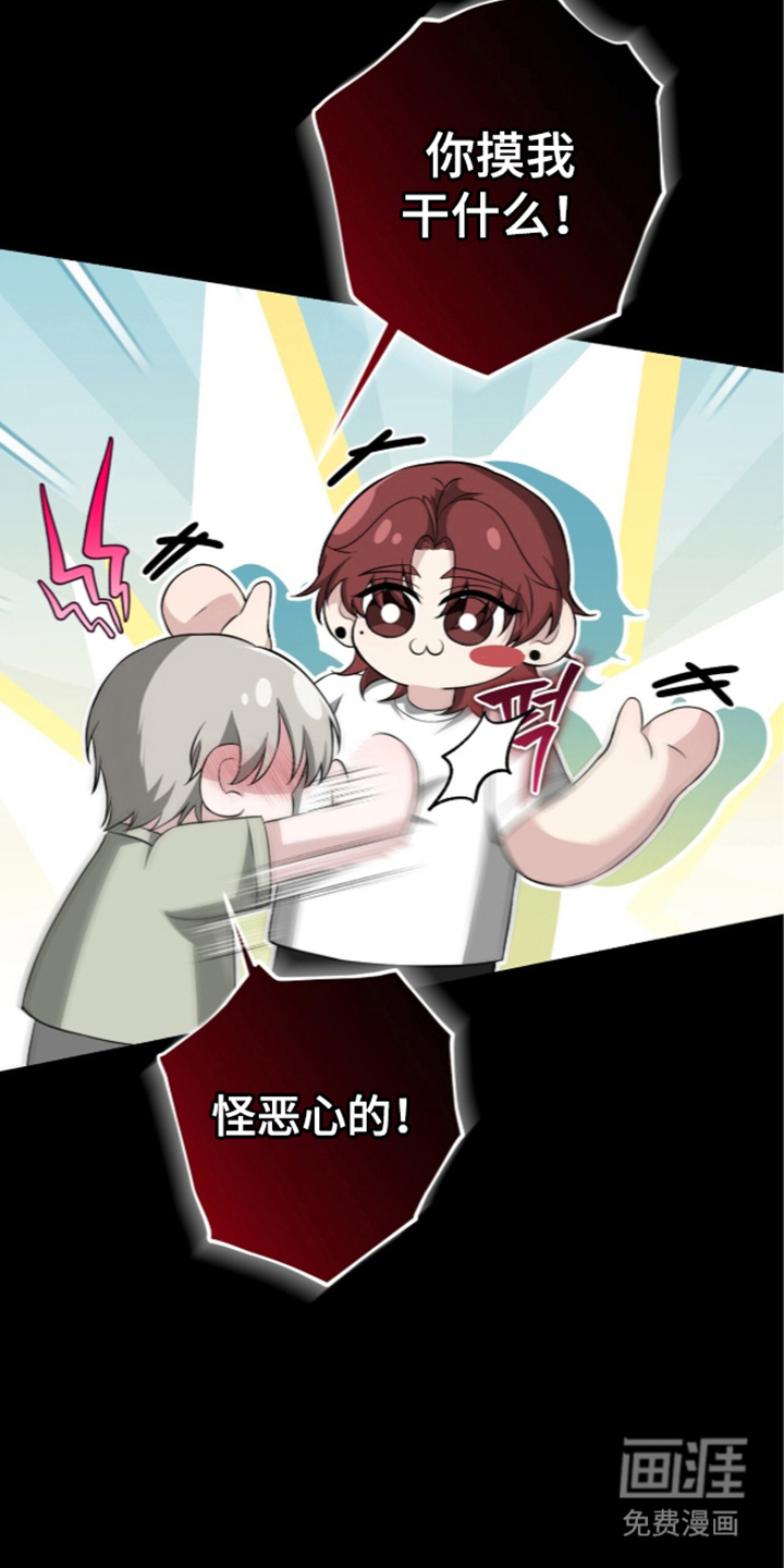 第4话14