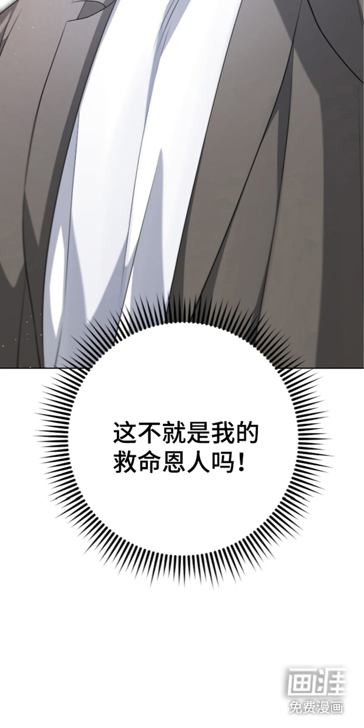 第4话5