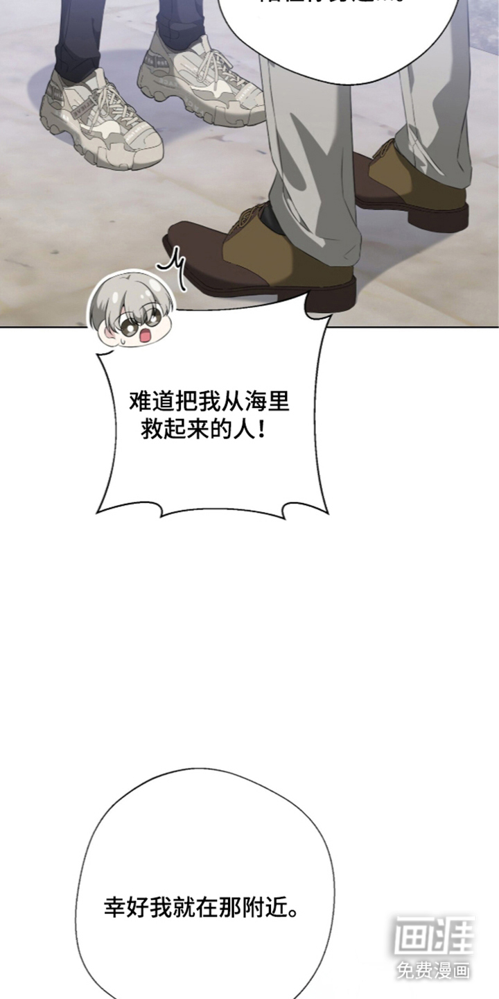 第4话3