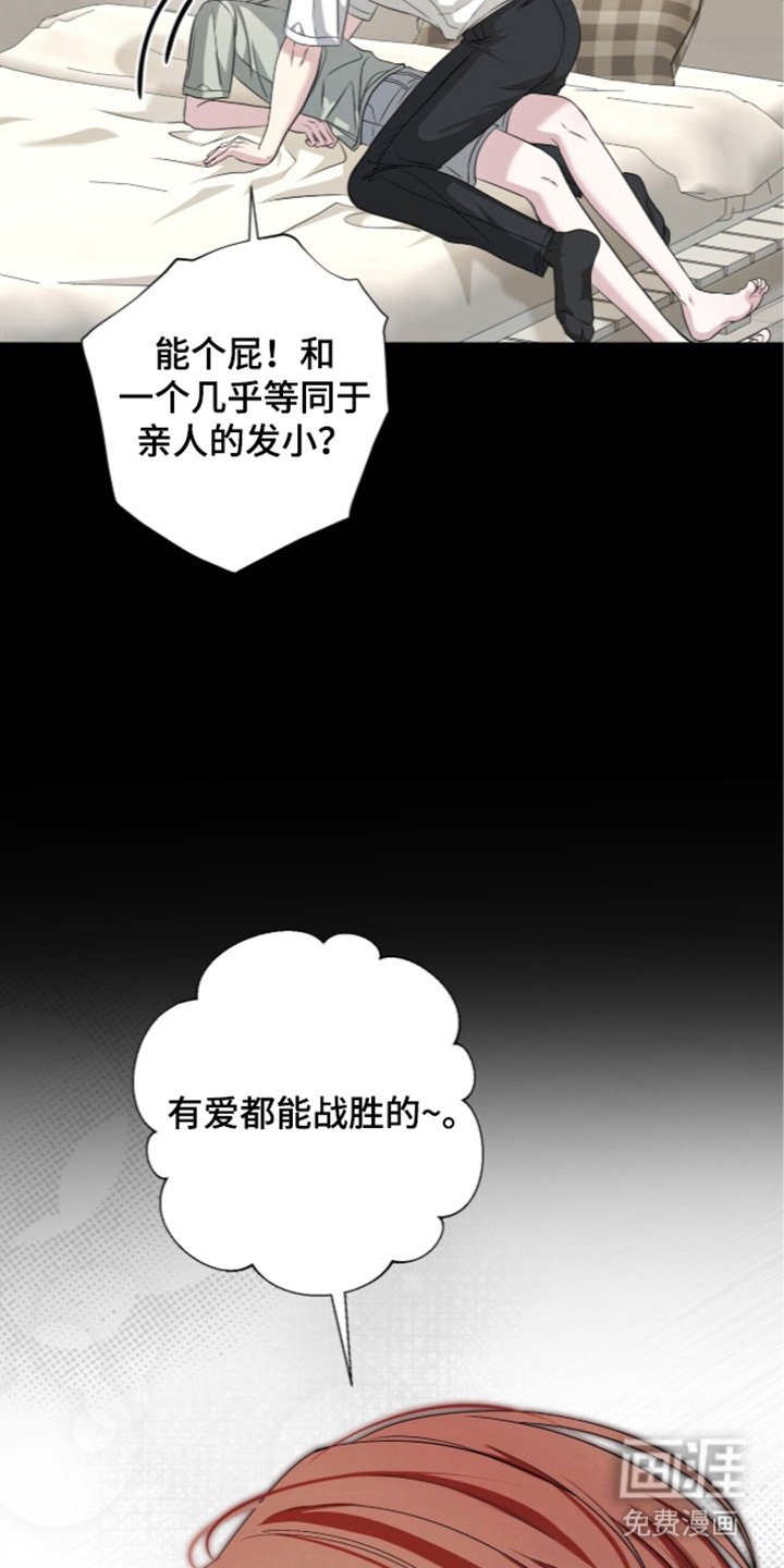 第4话25