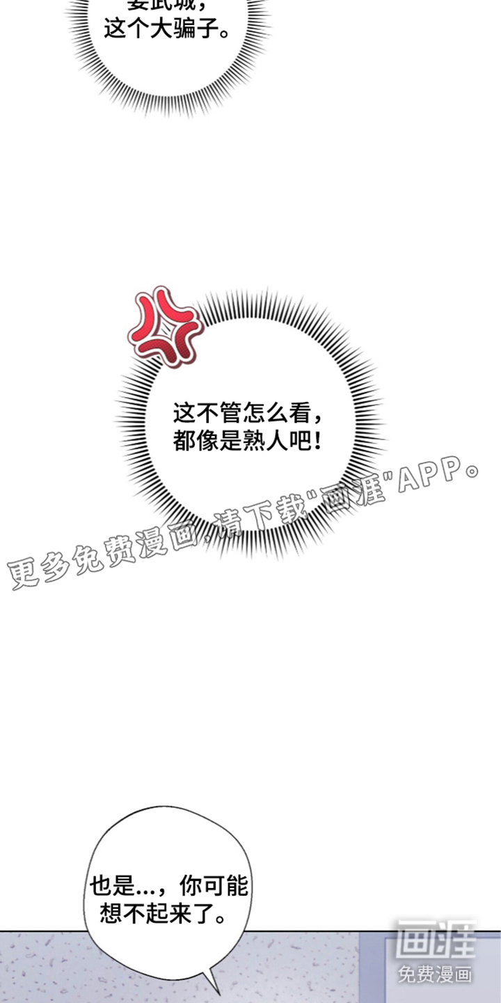 第4话1