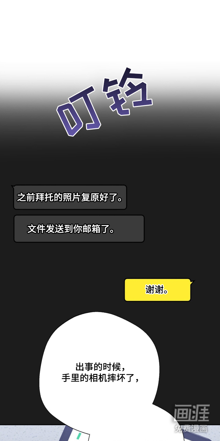 第3话13