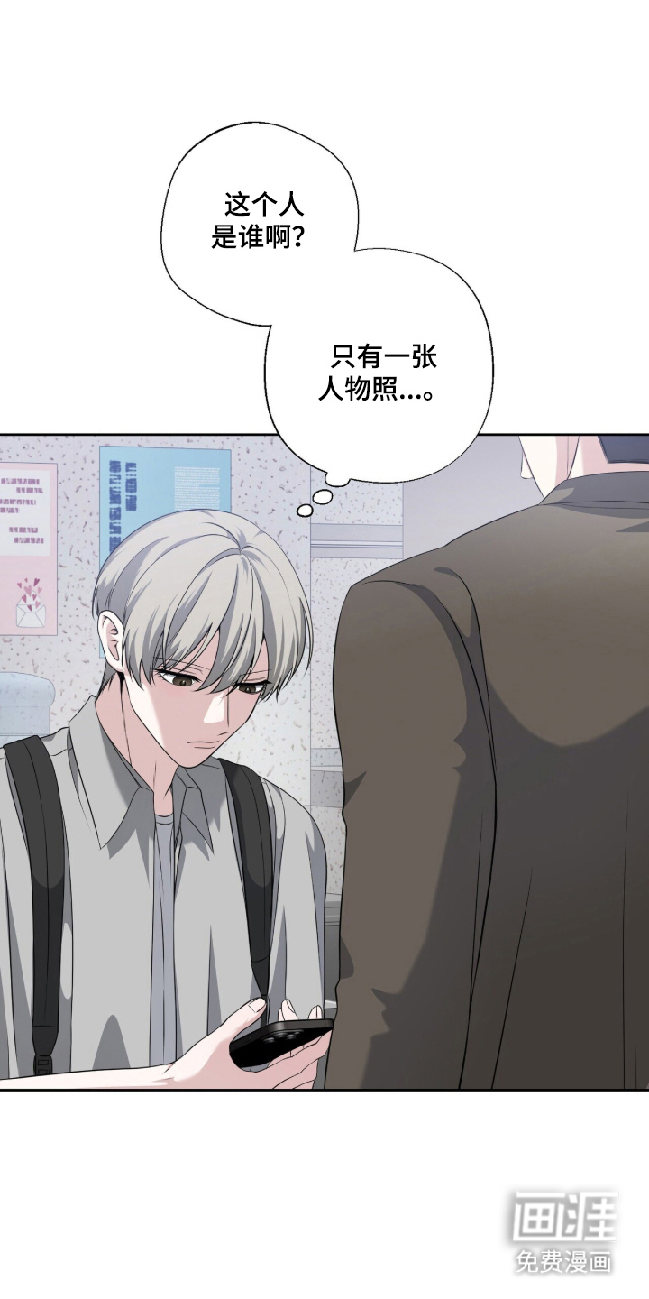 第3话19