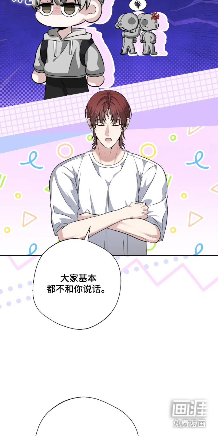 第3话4