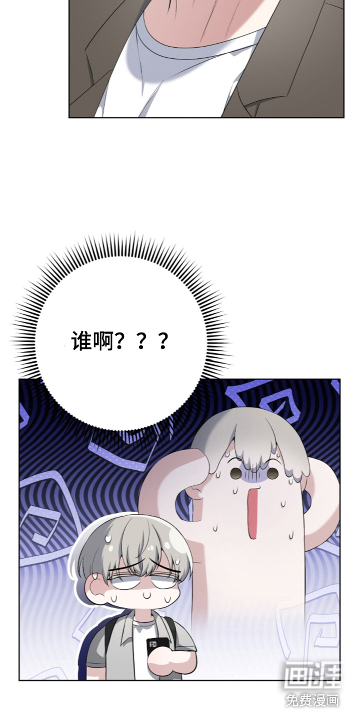 第3话24