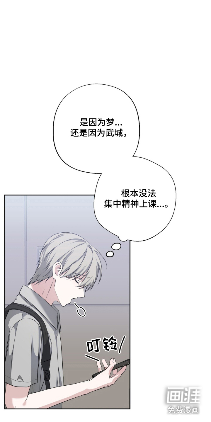 第3话12