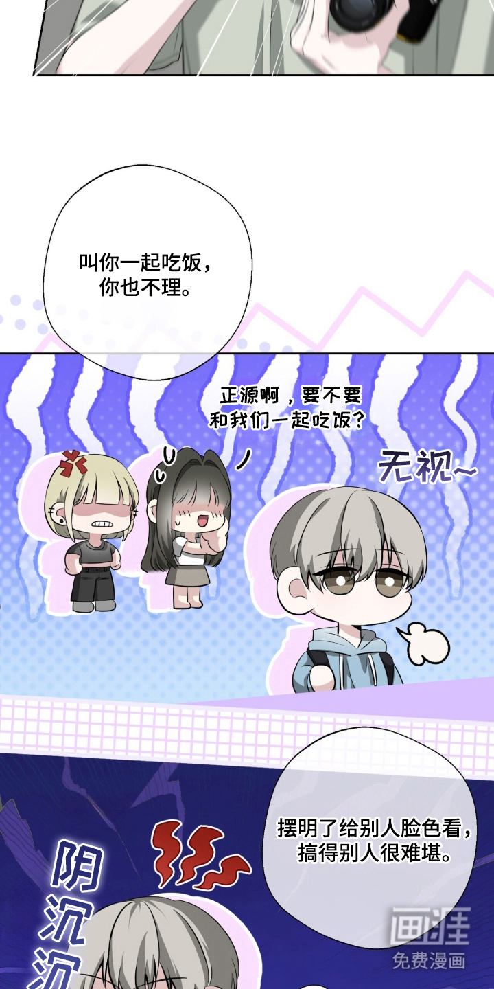 第3话3