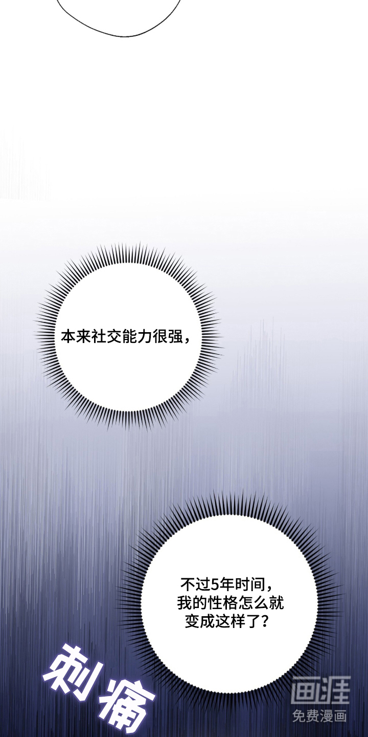 第3话7
