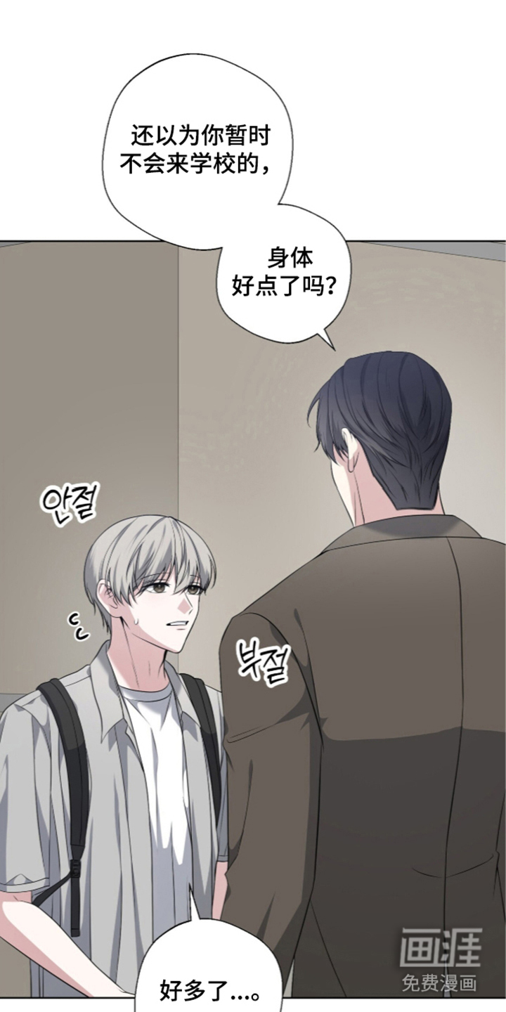 第3话25