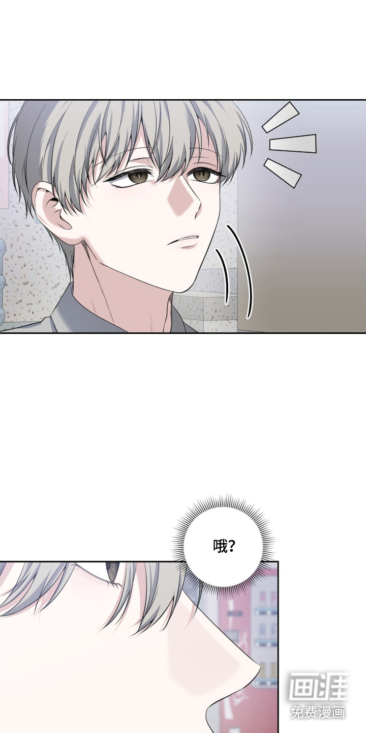 第3话20