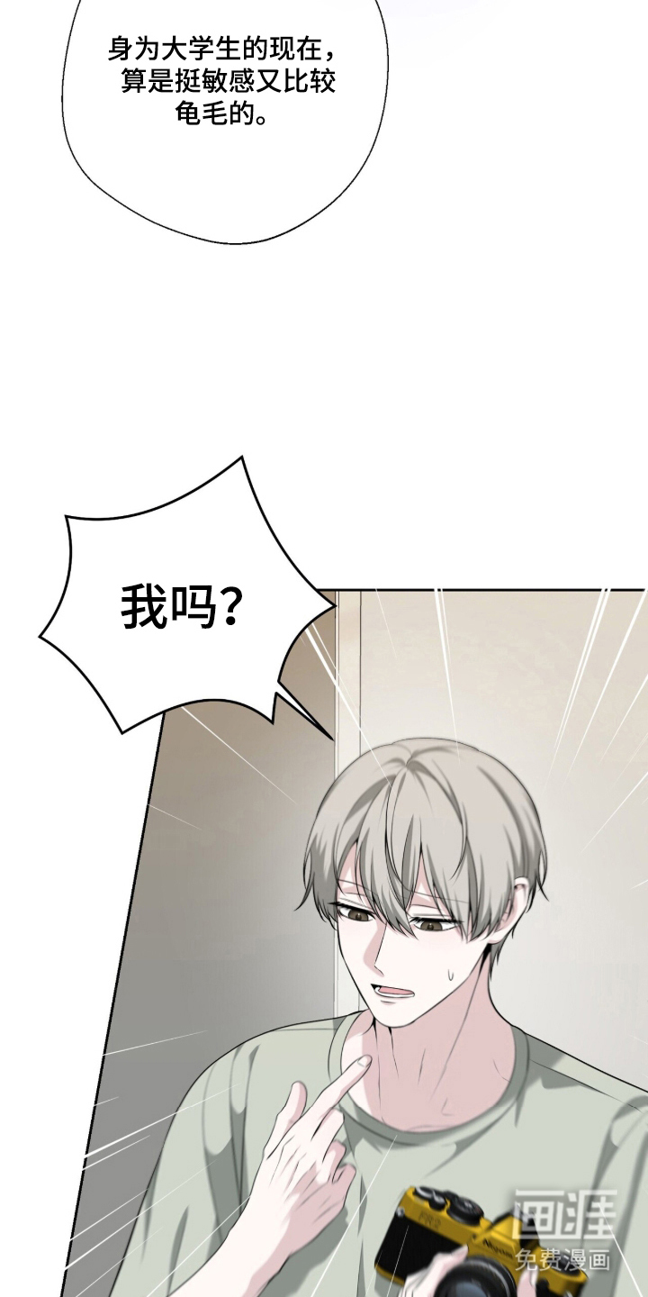 第3话2