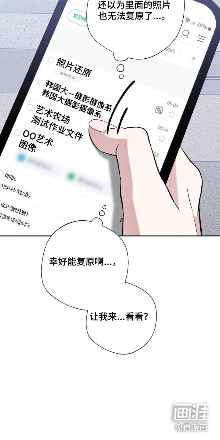 第3话14
