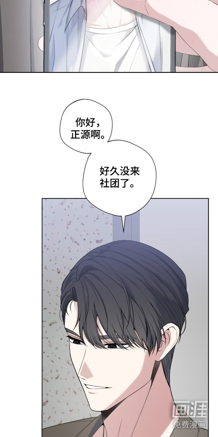 第3话23
