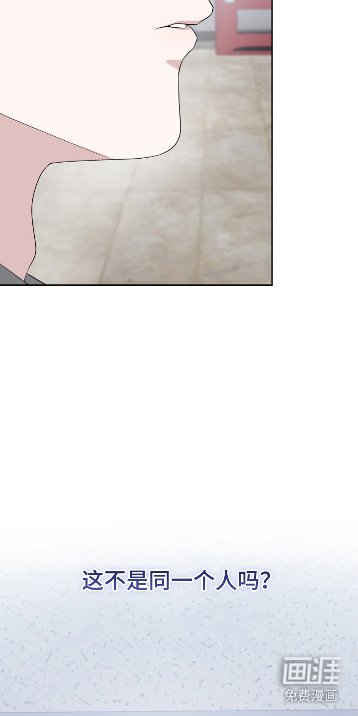 第3话21