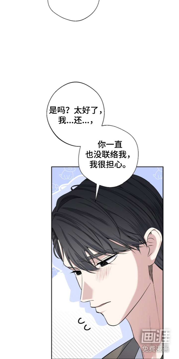 第3话26