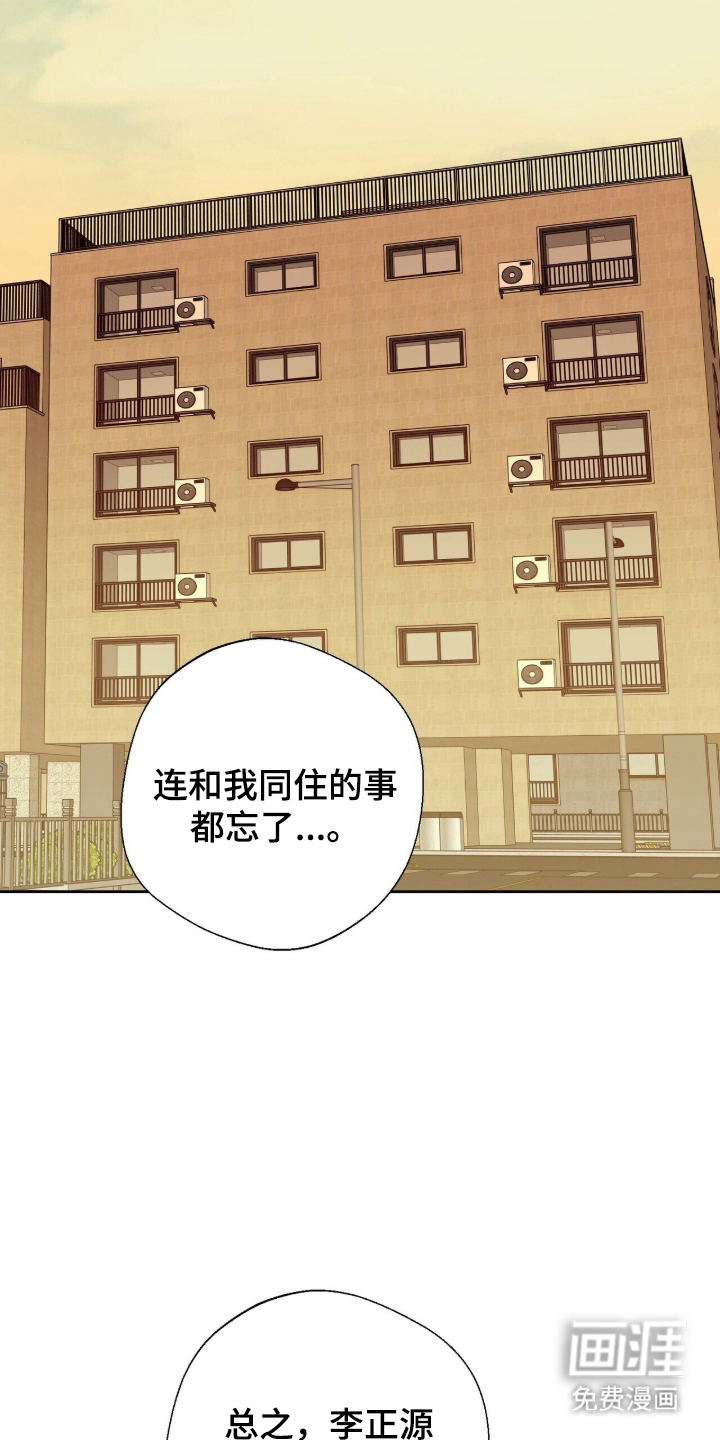 第2话3