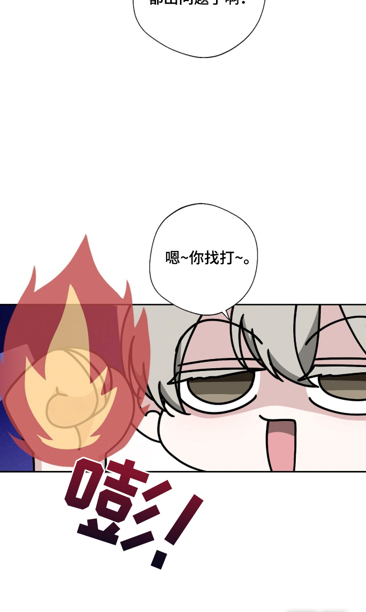 第2话17