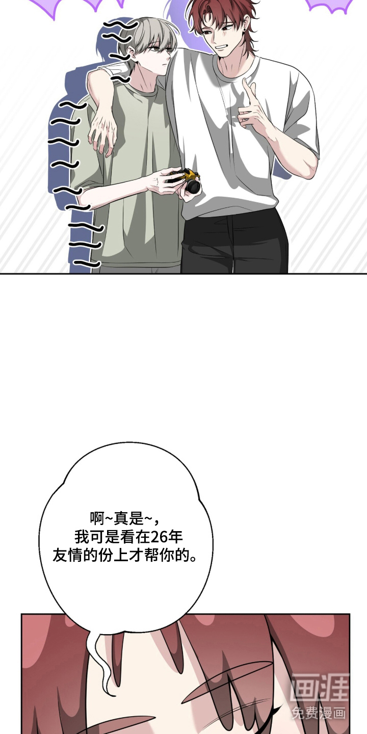 第2话22