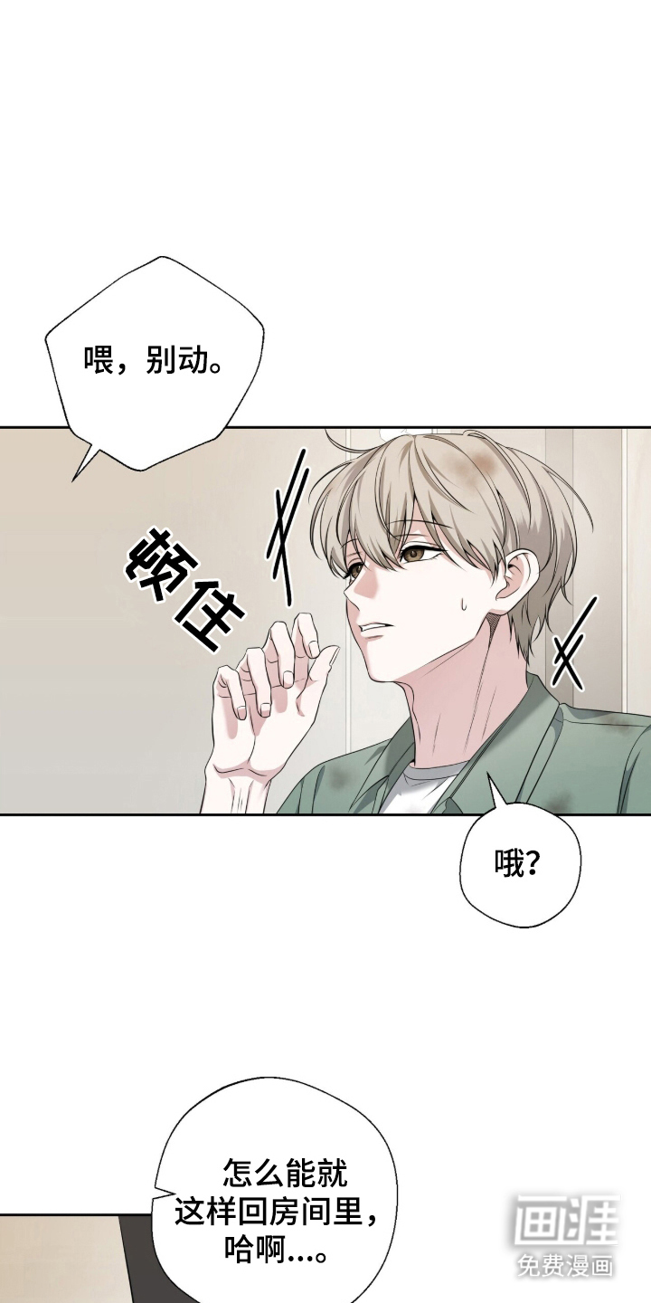 第2话6