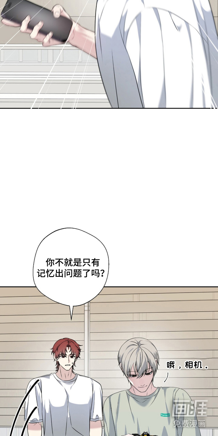 第2话15