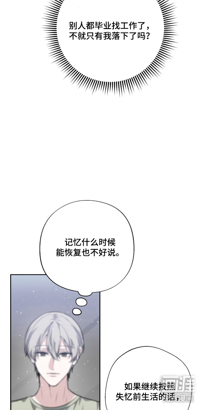 第2话12