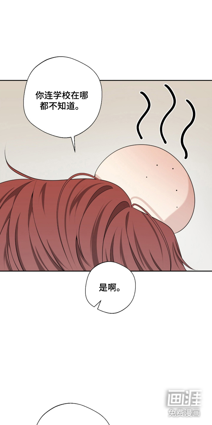 第2话18