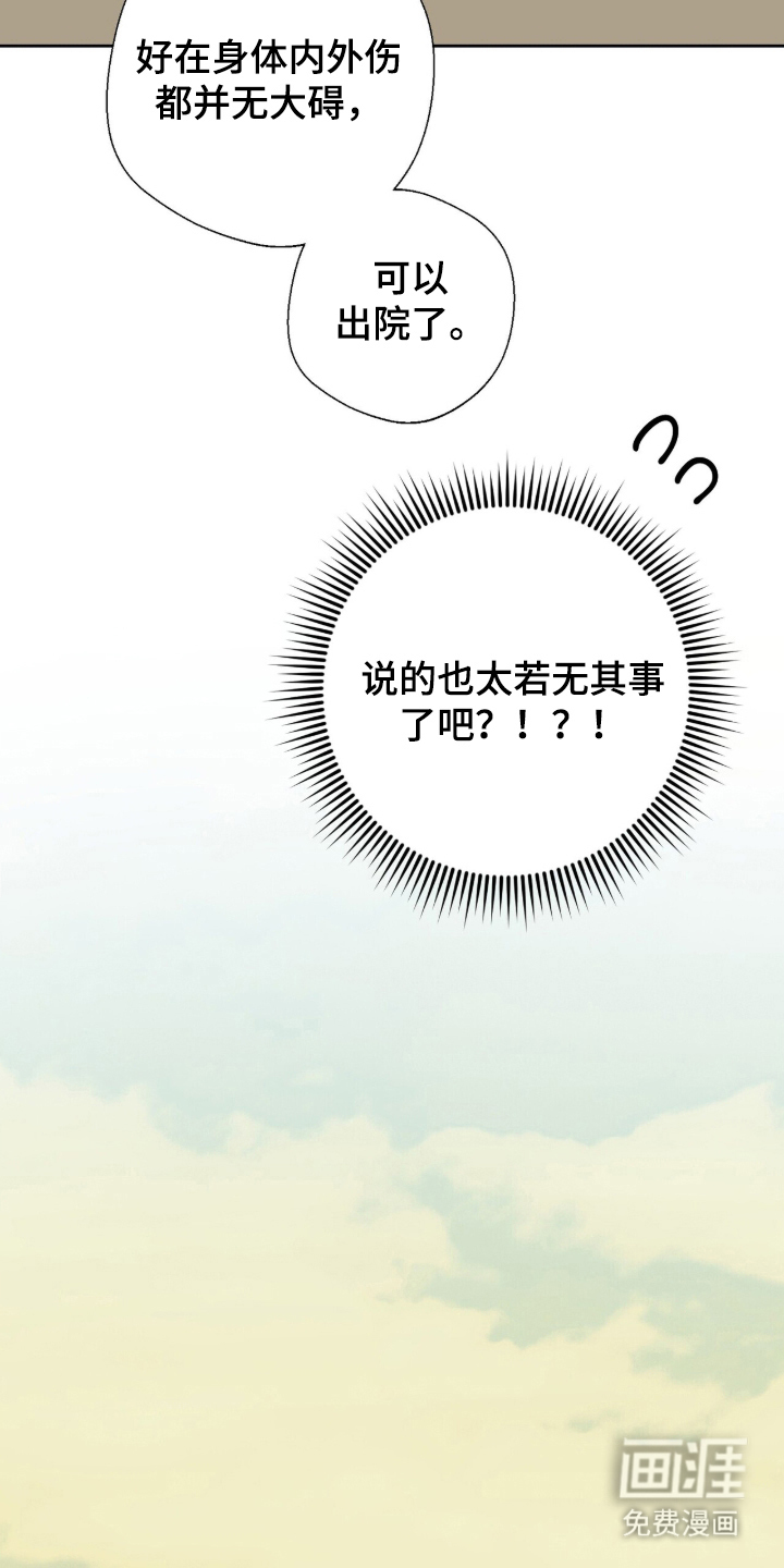第2话2