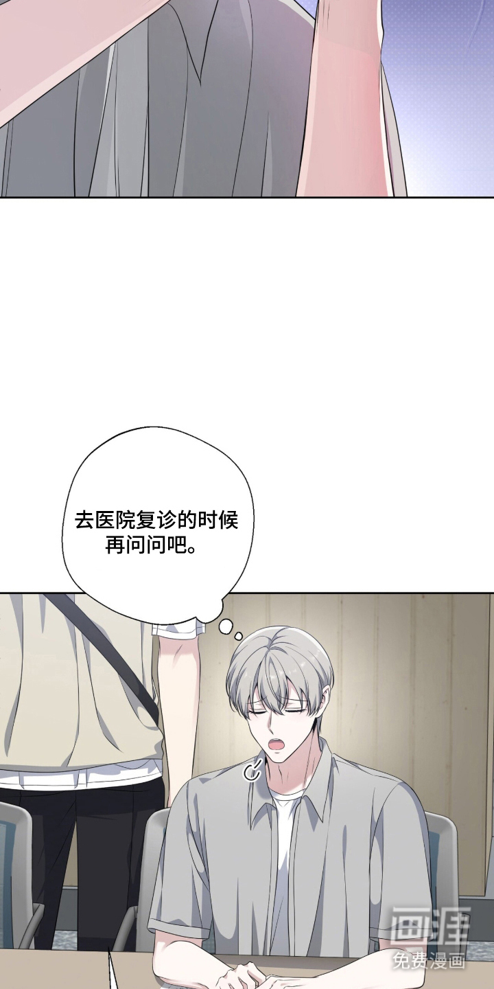 第1话16
