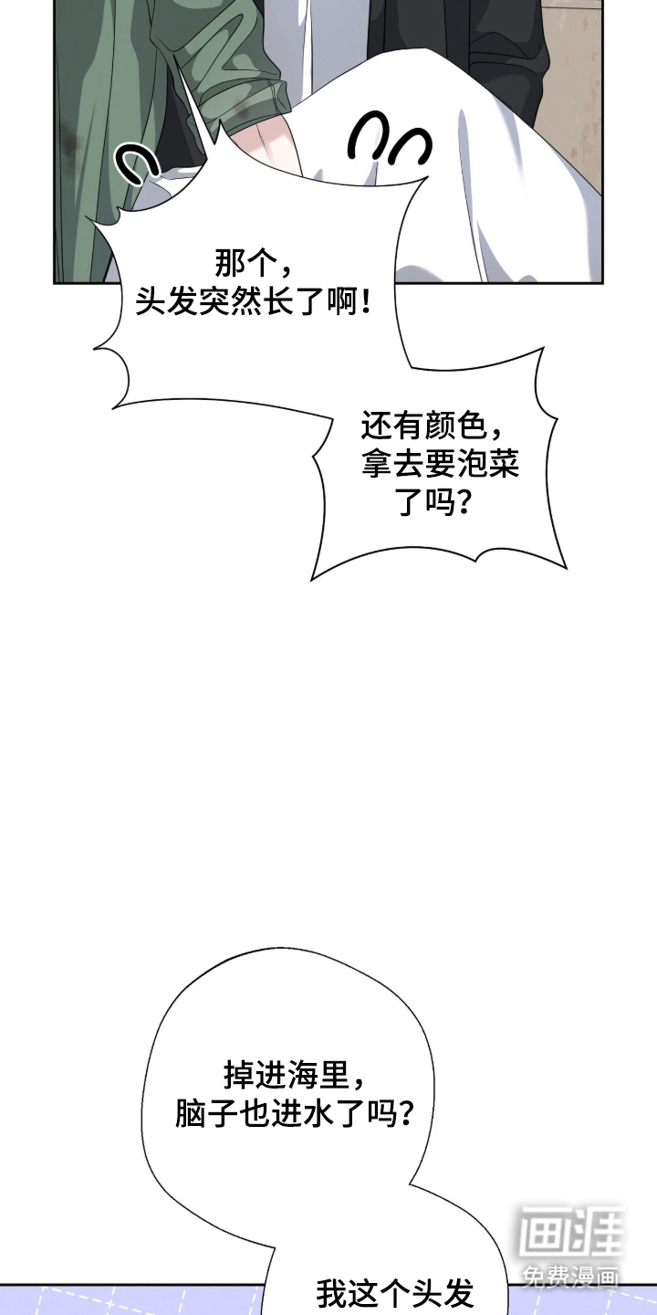 第1话26