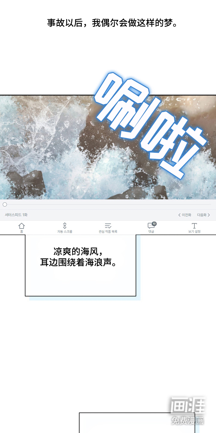 第1话0