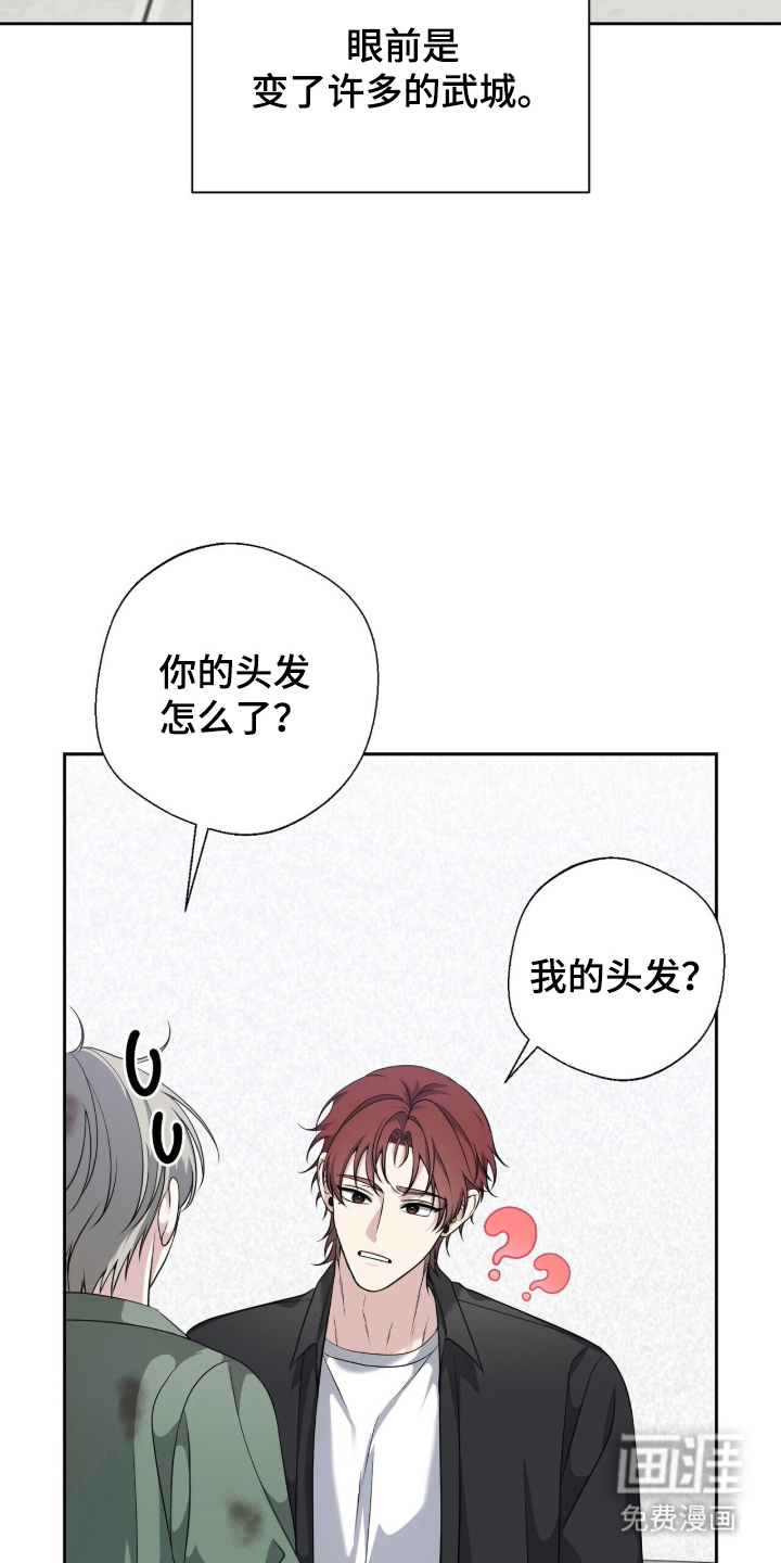 第1话25