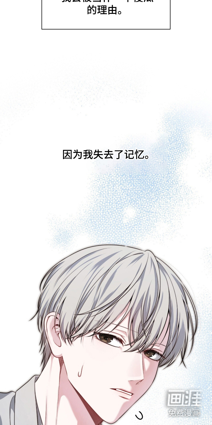 第1话21