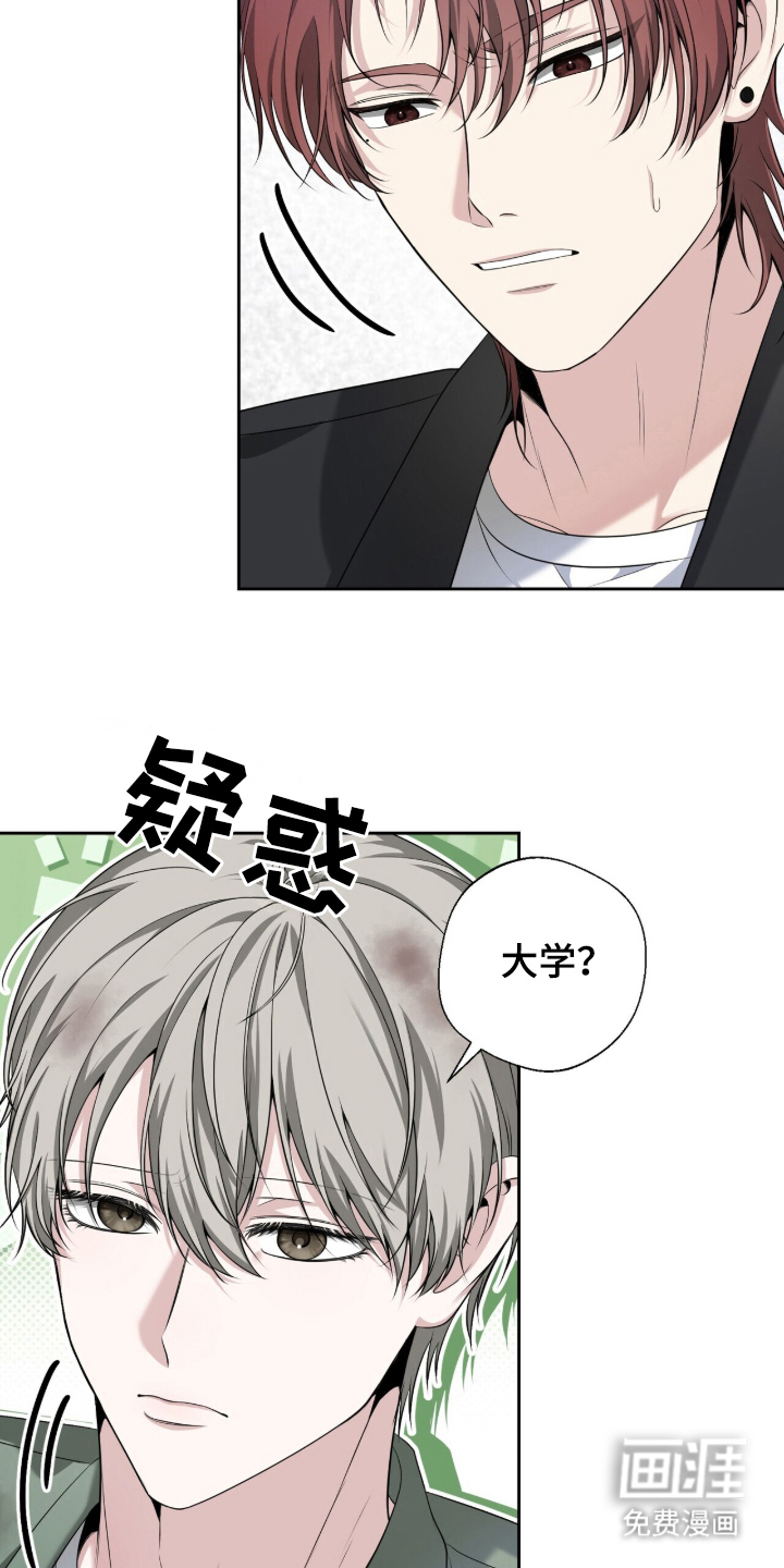 第1话29