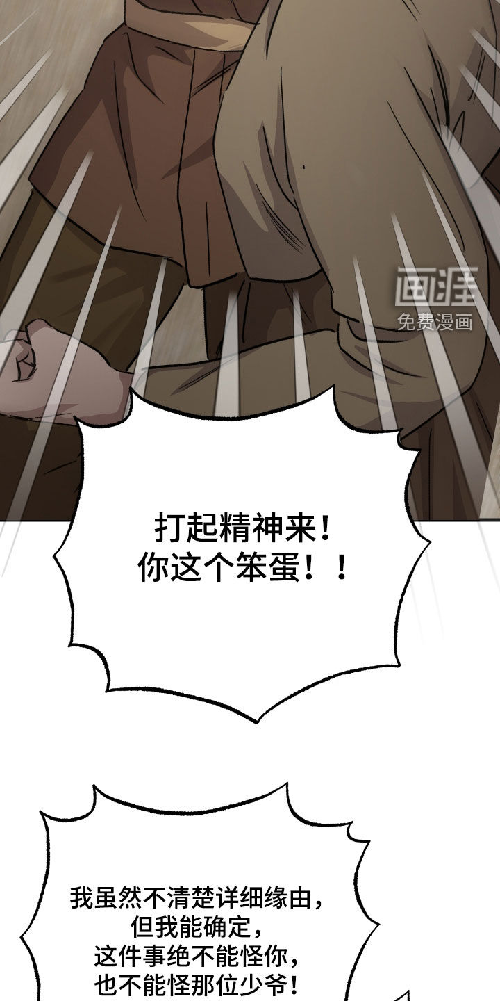 第64话26