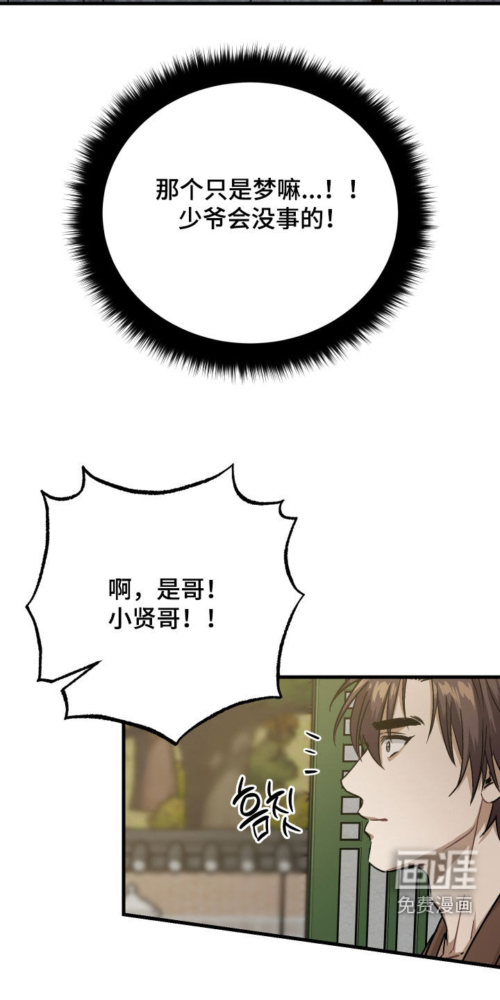 第64话13