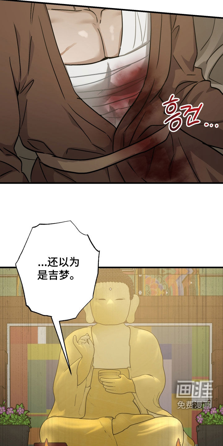 第64话6