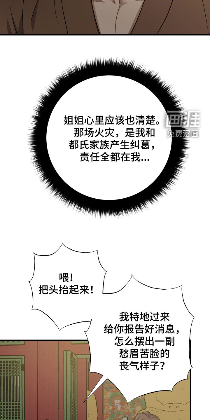 第64话20