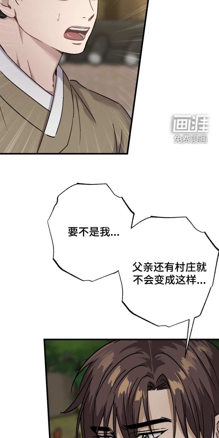 第64话23