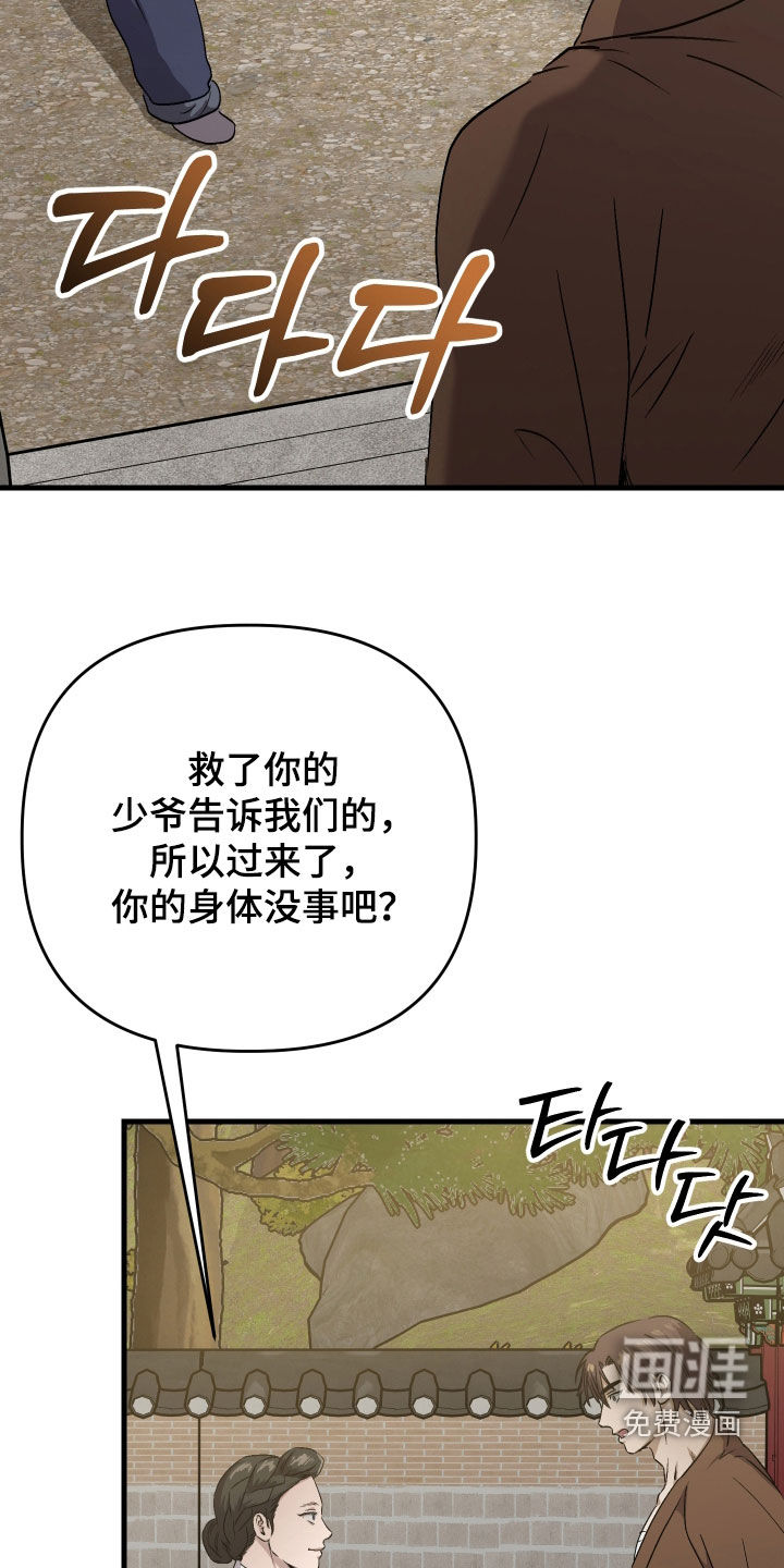 第64话15