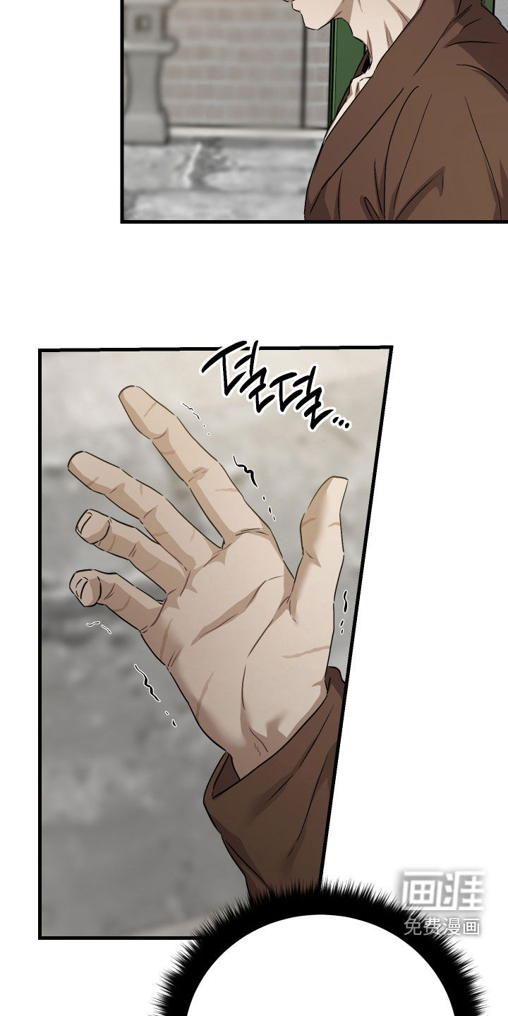 第64话9