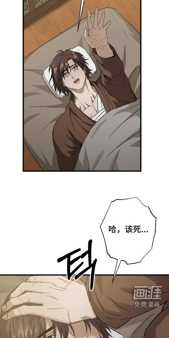 第64话4