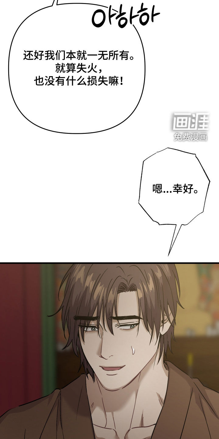 第64话19